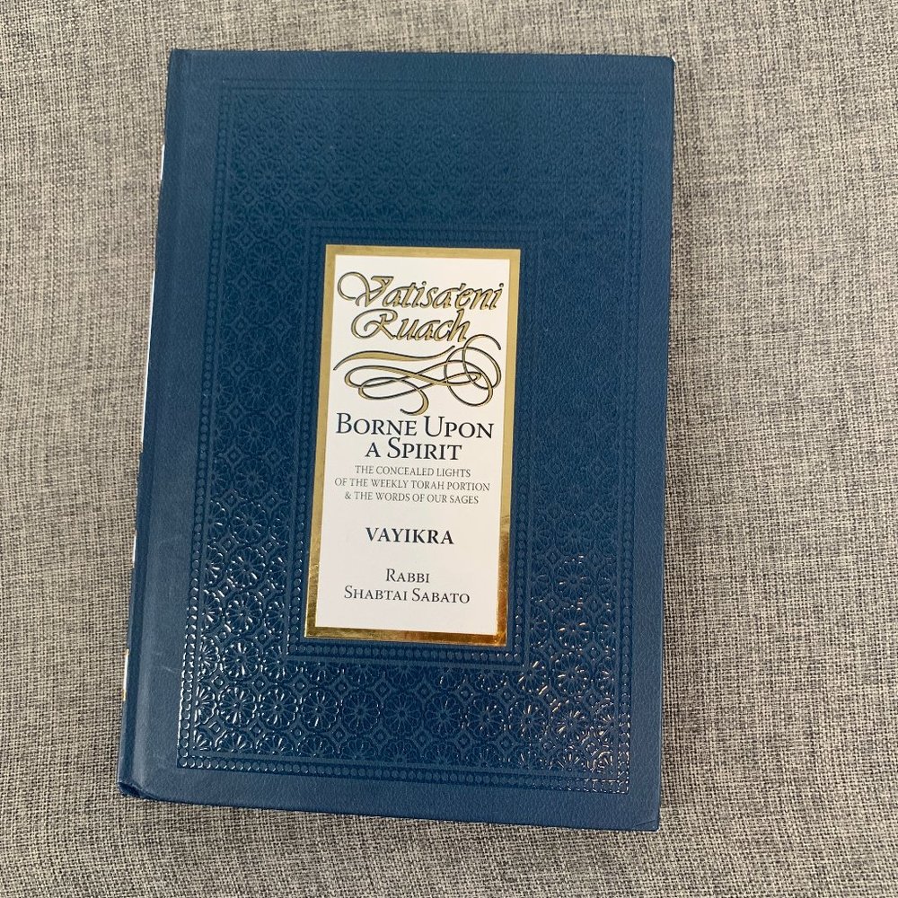 Book‎ - VATISAENI RUACH - BORNE UPON A SPIRIT: VAYIKRA By Rabbi Shabtai Sabato